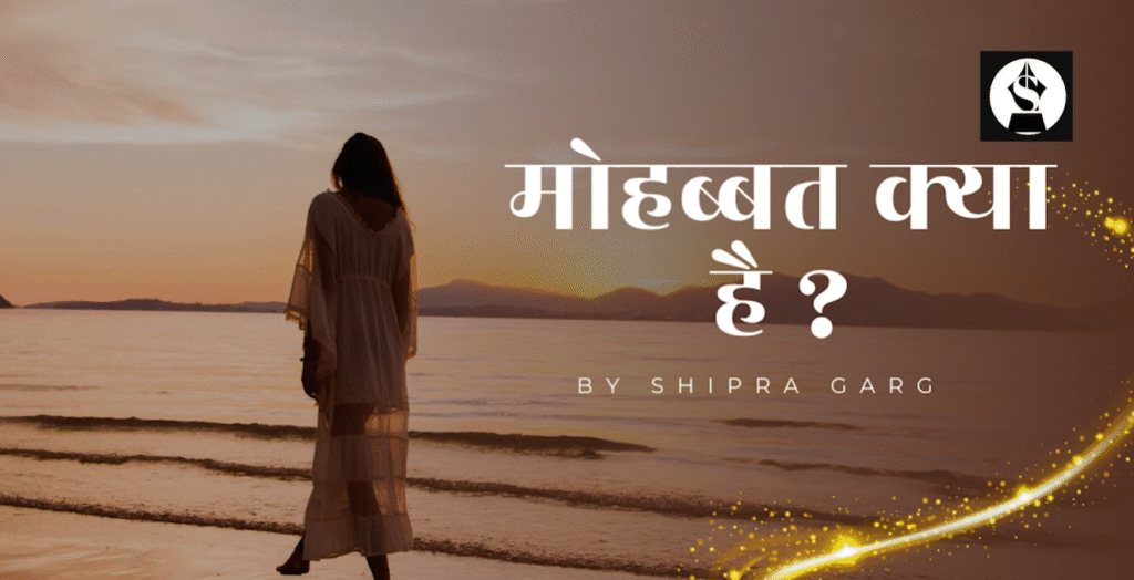 Shipra Garg@Oblations