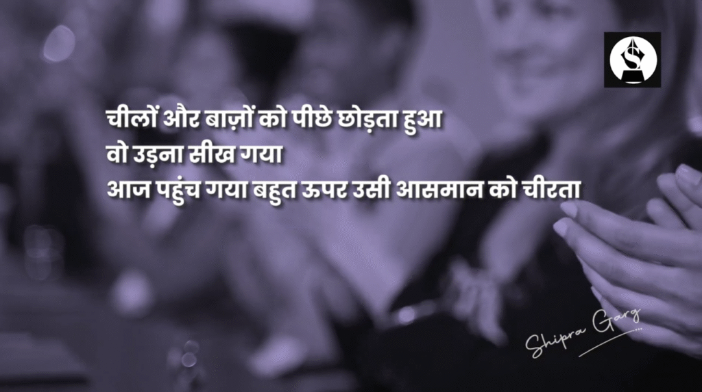 Shipra Garg@Oblations